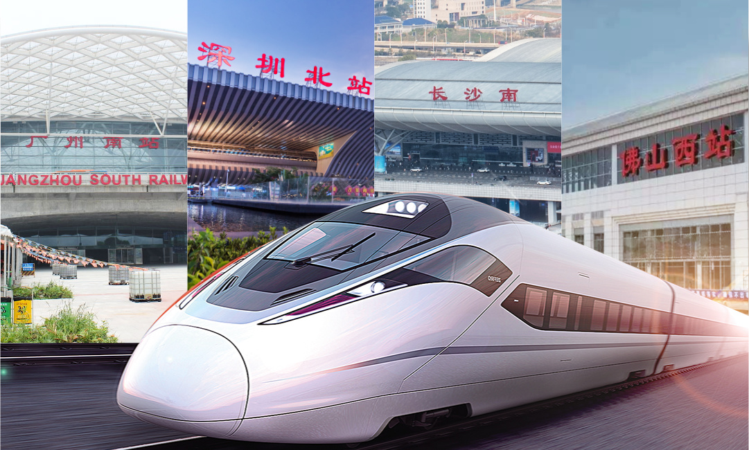 畫板2_2020年 “霸屏”四城高鐵站.jpg