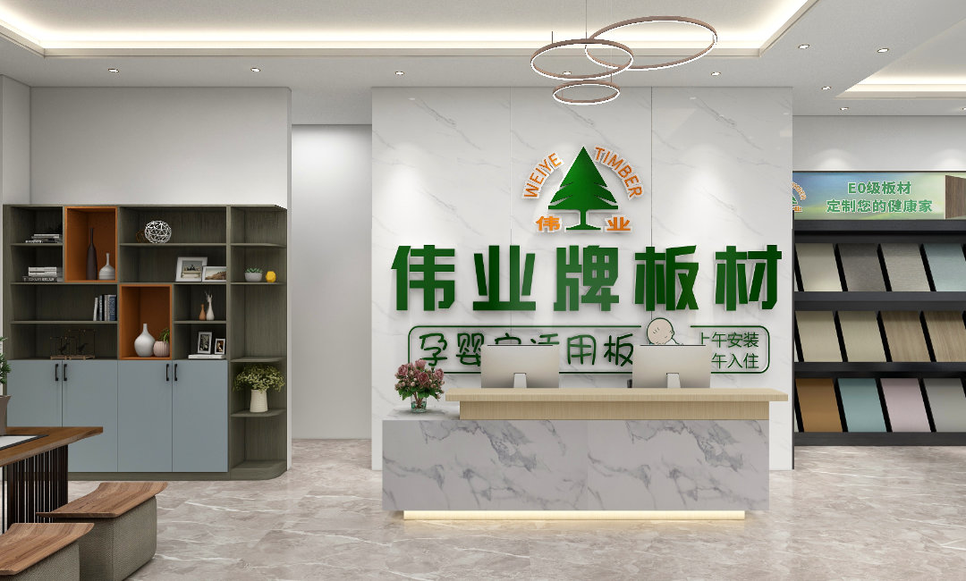 一樓板材區(qū)5.jpg