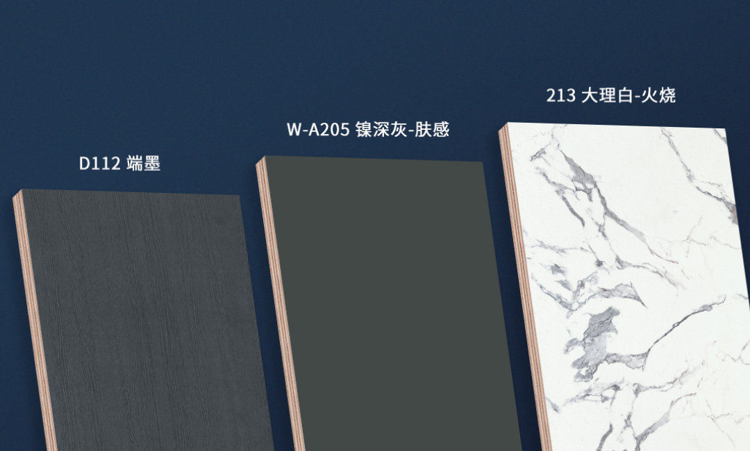 二 輕奢風(fēng)（D112 端墨 213大理白-火燒 W-A205 鎳深灰-膚感）.jpg