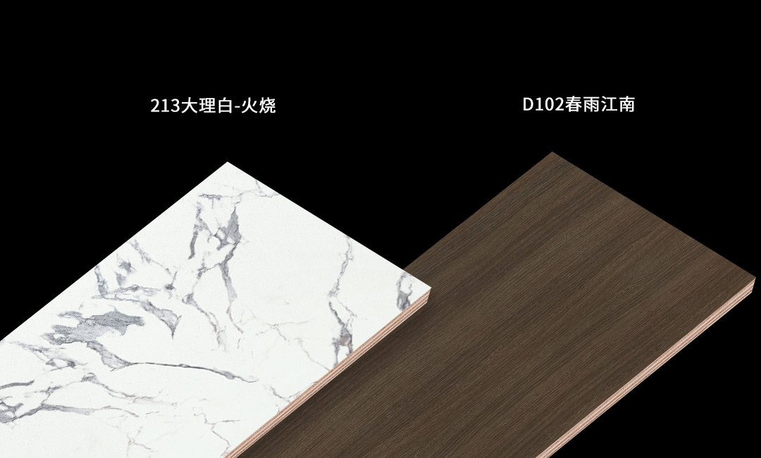 三 新中式（D102春雨江南 213大理白-火燒）.jpg